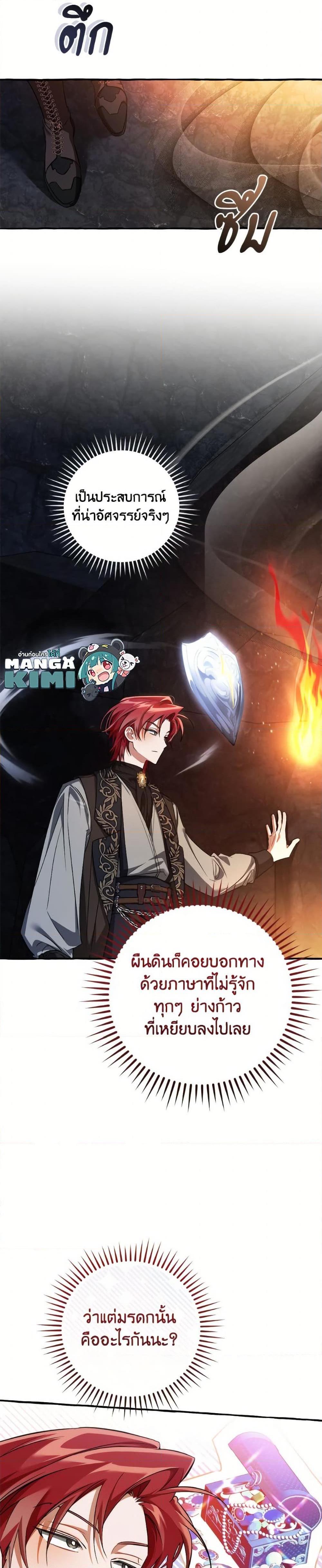 Manga-lc-com อ่านมังงะ อ่านการ์ตูน ออนไลน์ ฟรี Trash of the Count’s Family ตอนที่ 1 2 3 4 5 6 7 8 9 10 11 12 13 14 ฟรี ไม่มีโฆษณา Manga-lc - อ่าน มังงะ อ่าน การ์ตูน ออนไลน์ อ่านมังงะ ฟรี