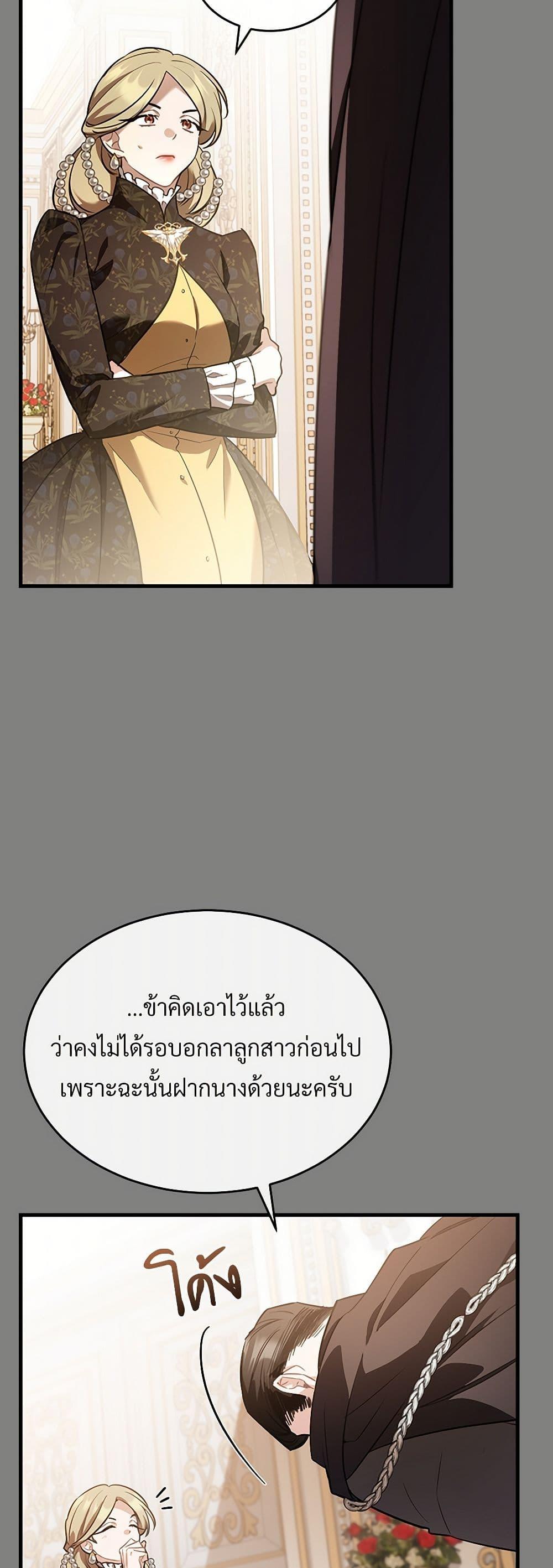 Manga-lc-com อ่านมังงะ อ่านการ์ตูน ออนไลน์ ฟรี The Night Without Shadows ตอนที่ 1 2 3 4 5 6 7 8 9 10 11 12 13 14 ฟรี ไม่มีโฆษณา Manga-lc - อ่าน มังงะ อ่าน การ์ตูน ออนไลน์ อ่านมังงะ ฟรี