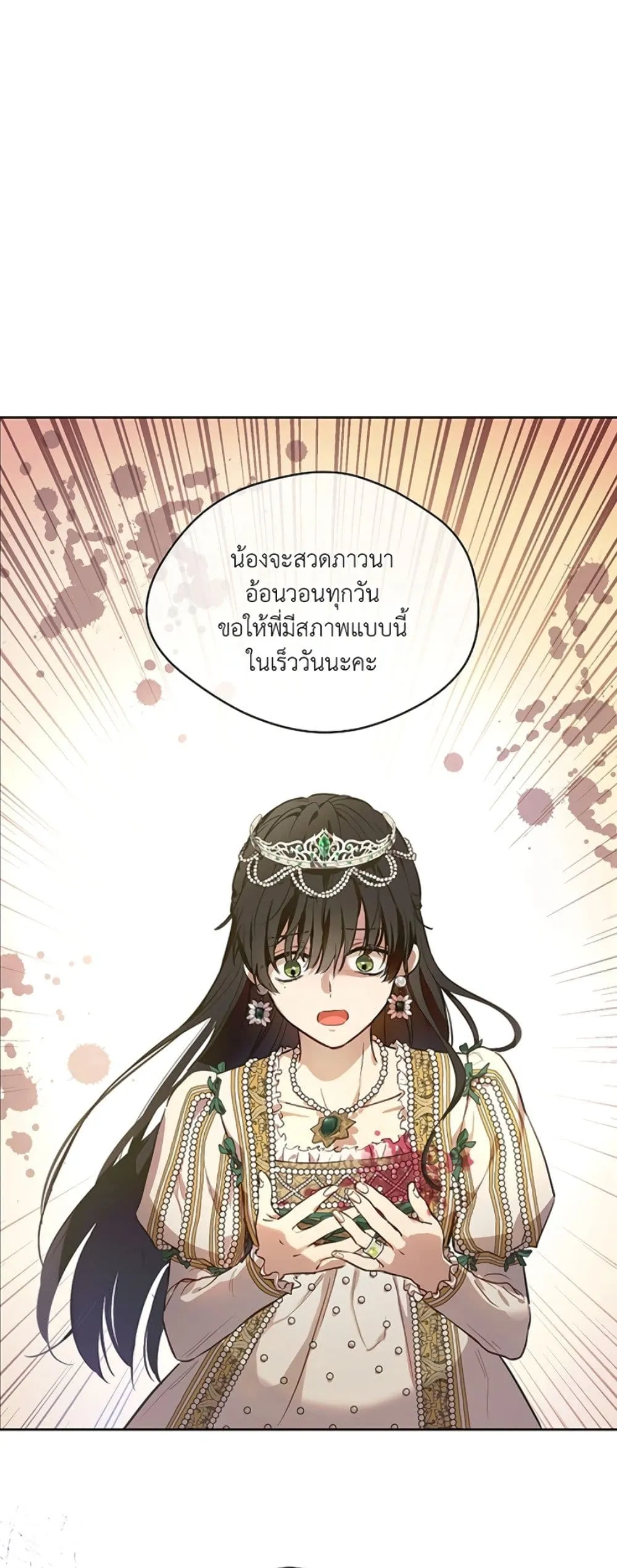 Manga-lc-com อ่านมังงะ อ่านการ์ตูน ออนไลน์ ฟรี The Forgotten Field ตอนที่ 1 2 3 4 5 6 7 8 9 10 11 12 13 14 ฟรี ไม่มีโฆษณา Manga-lc - อ่าน มังงะ อ่าน การ์ตูน ออนไลน์ อ่านมังงะ ฟรี