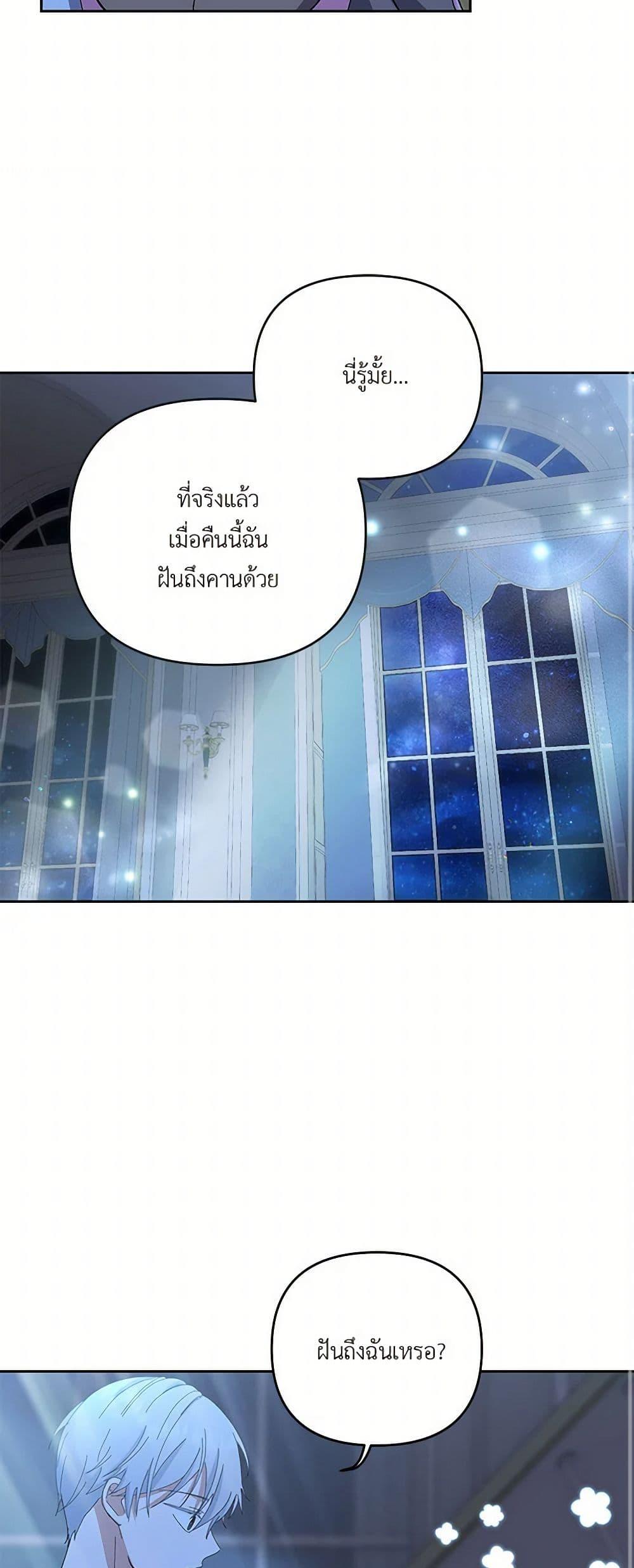 Manga-lc-com อ่านมังงะ อ่านการ์ตูน ออนไลน์ ฟรี Our Little Empress ตอนที่ 1 2 3 4 5 6 7 8 9 10 11 12 13 14 ฟรี ไม่มีโฆษณา Manga-lc - อ่าน มังงะ อ่าน การ์ตูน ออนไลน์ อ่านมังงะ ฟรี