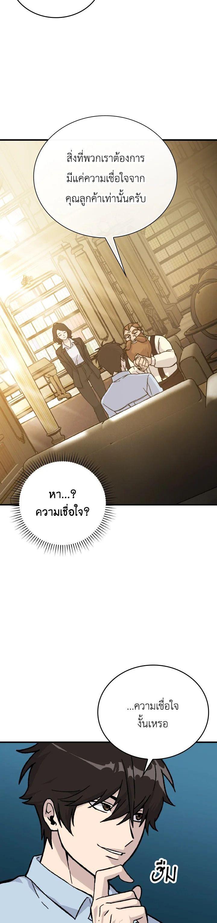 Manga-lc-com อ่านมังงะ อ่านการ์ตูน ออนไลน์ ฟรี The Demon King Levels Up ตอนที่ 1 2 3 4 5 6 7 8 9 10 11 12 13 14 ฟรี ไม่มีโฆษณา Manga-lc - อ่าน มังงะ อ่าน การ์ตูน ออนไลน์ อ่านมังงะ ฟรี