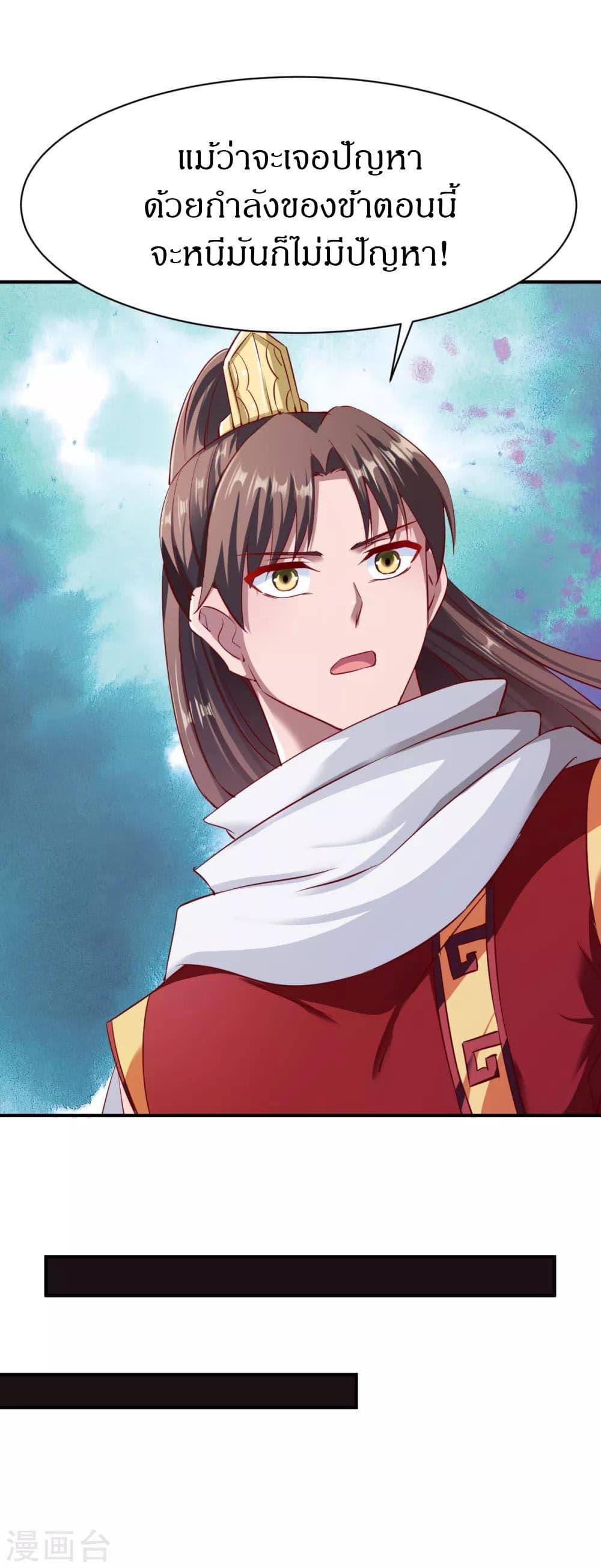 Manga-lc-com อ่านมังงะ อ่านการ์ตูน ออนไลน์ ฟรี The Legendary Tripod ตอนที่ 1 2 3 4 5 6 7 8 9 10 11 12 13 14 ฟรี ไม่มีโฆษณา Manga-lc - อ่าน มังงะ อ่าน การ์ตูน ออนไลน์ อ่านมังงะ ฟรี