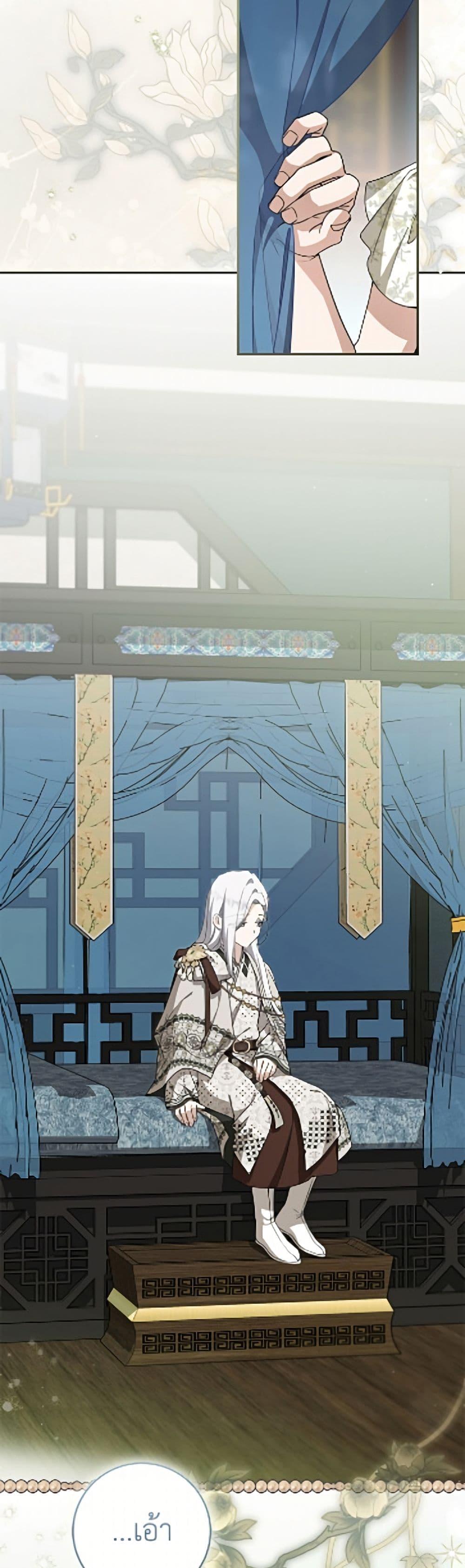 Manga-lc-com อ่านมังงะ อ่านการ์ตูน ออนไลน์ ฟรี I Became the Despised Granddaughter of the Powerful Martial Arts Family ตอนที่ 1 2 3 4 5 6 7 8 9 10 11 12 13 14 ฟรี ไม่มีโฆษณา Manga-lc - อ่าน มังงะ อ่าน การ์ตูน ออนไลน์ อ่านมังงะ ฟรี