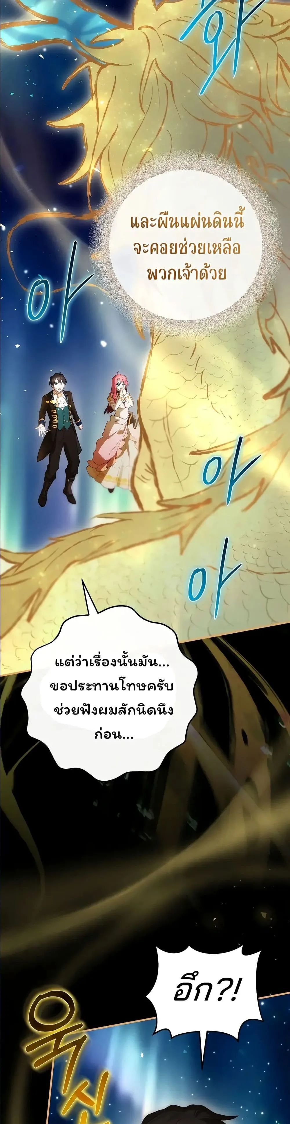 Manga-lc-com อ่านมังงะ อ่านการ์ตูน ออนไลน์ ฟรี Ending Maker ตอนที่ 1 2 3 4 5 6 7 8 9 10 11 12 13 14 ฟรี ไม่มีโฆษณา Manga-lc - อ่าน มังงะ อ่าน การ์ตูน ออนไลน์ อ่านมังงะ ฟรี