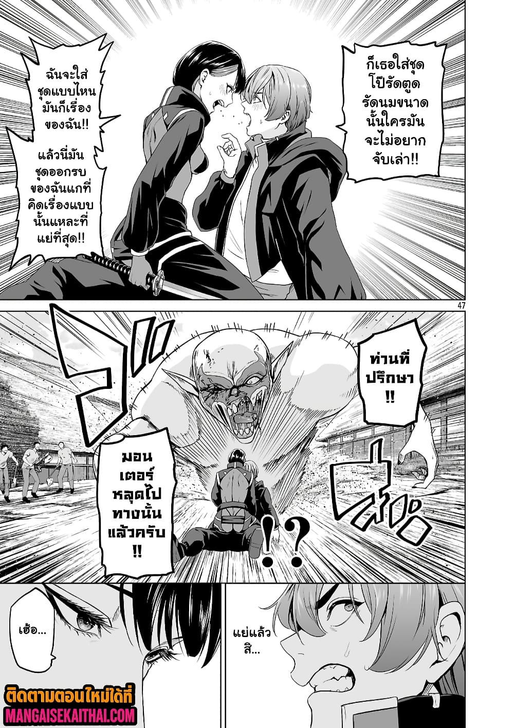 Manga-lc-com อ่านมังงะ อ่านการ์ตูน ออนไลน์ ฟรี Isekai H Eiyuuden ~Bishoujo Senshi-tachi wa Saikyou Gunshi n ตอนที่ 1 2 3 4 5 6 7 8 9 10 11 12 13 14 ฟรี ไม่มีโฆษณา Manga-lc - อ่าน มังงะ อ่าน การ์ตูน ออนไลน์ อ่านมังงะ ฟรี