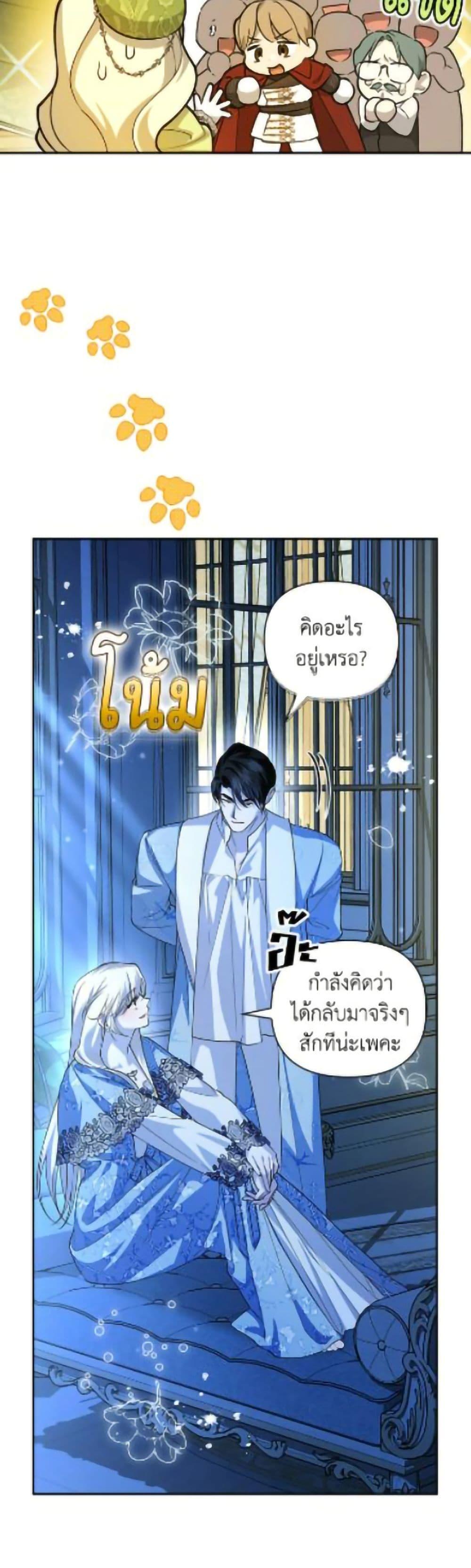 Manga-lc-com อ่านมังงะ อ่านการ์ตูน ออนไลน์ ฟรี How to Hide the Emperor’s Child ตอนที่ 1 2 3 4 5 6 7 8 9 10 11 12 13 14 ฟรี ไม่มีโฆษณา Manga-lc - อ่าน มังงะ อ่าน การ์ตูน ออนไลน์ อ่านมังงะ ฟรี