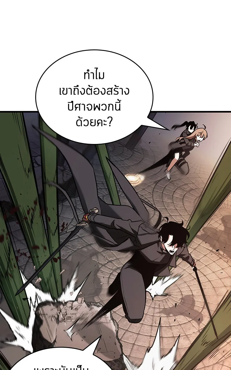 Omniscient Reader อ่านชะตาวันสิ้นโลก ตอนที่ 32 ความรักของคิมดกจา (7) รูปที่ 92