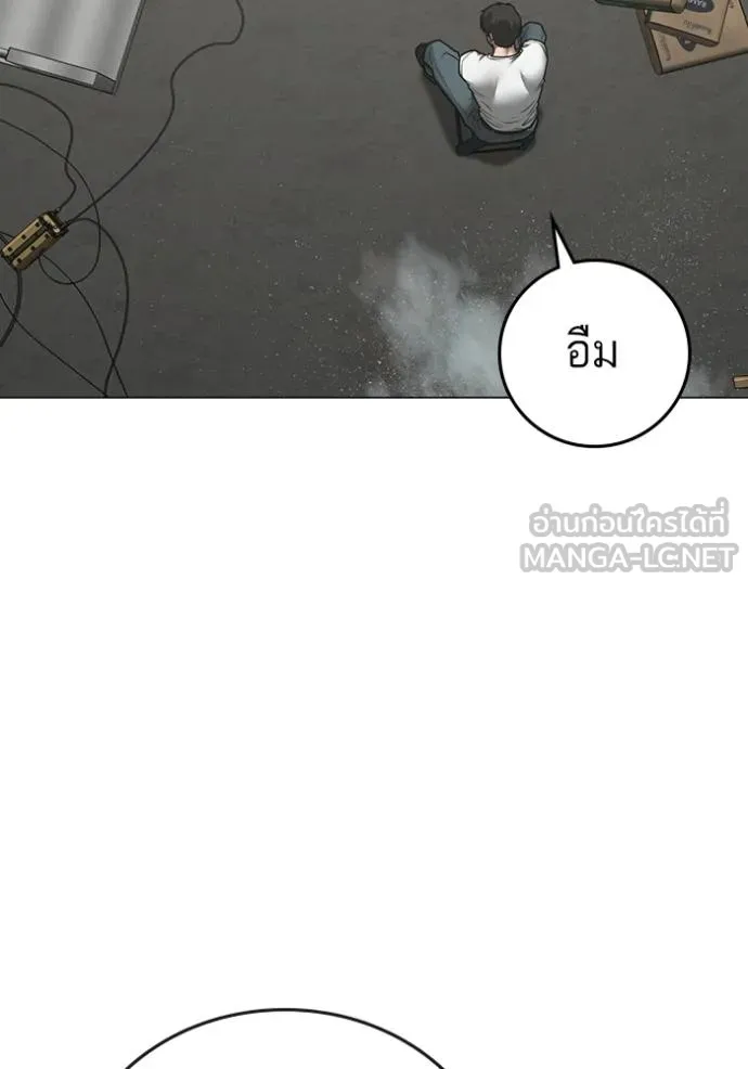 reality ตอนที่ 147 รูปที่ 18