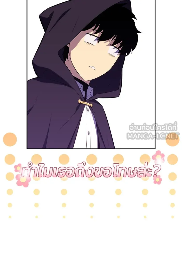 ลูกชายคนเล็กของดยุกคือมือสังหาร ตอนที่ 46 รูปที่ 15