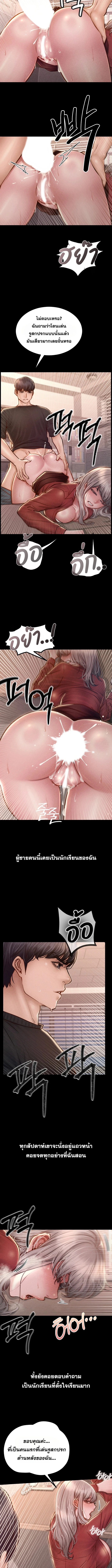 Doujin-Lc- อ่าน โดจิน มังฮวา เกาหลี ญี่ปุ่น จีน แปลไทย Paradise Villa ตอนที่ 1 2 3 4 5 6 7 8 9 10 11 12 13 14 ฟรี ไม่มีโฆษณา อ่าน โดจิน Manhwa เกาหลี ญี่ปุ่น จีน เรามีครบ คัดมาให้เน้นๆ โดจิน 18+ รับประกันความฟินโดย  Doujin Lc