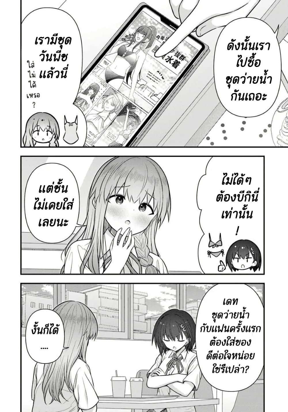 Manga-lc-com อ่านมังงะ อ่านการ์ตูน ออนไลน์ ฟรี Kare Nanka Yori, Watashi no Hou ga Ii Desho ตอนที่ 1 2 3 4 5 6 7 8 9 10 11 12 13 14 ฟรี ไม่มีโฆษณา Manga-lc - อ่าน มังงะ อ่าน การ์ตูน ออนไลน์ อ่านมังงะ ฟรี
