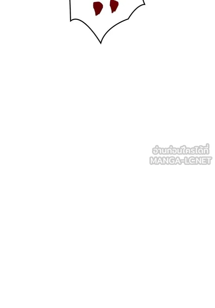 ฮันเตอร์สกิลโกง ตอนที่ 45 รูปที่ 135