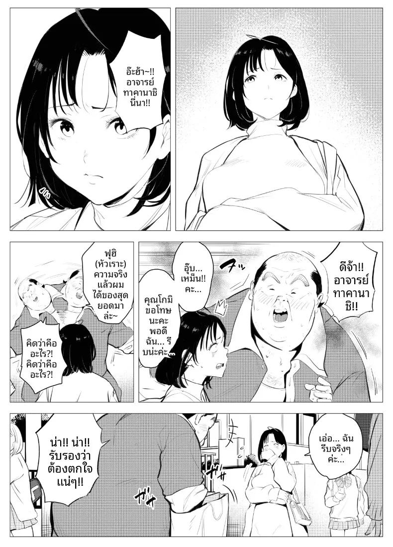 Doujin-Lc- อ่าน โดจิน มังฮวา เกาหลี ญี่ปุ่น จีน แปลไทย ตุ๊กตาเซ็กส์ทอยสนองตัณหา (Mokkorihan) ตอนที่ 1 2 3 4 5 6 7 8 9 10 11 12 13 14 ฟรี ไม่มีโฆษณา อ่าน โดจิน Manhwa เกาหลี ญี่ปุ่น จีน เรามีครบ คัดมาให้เน้นๆ โดจิน 18+ รับประกันความฟินโดย  Doujin Lc