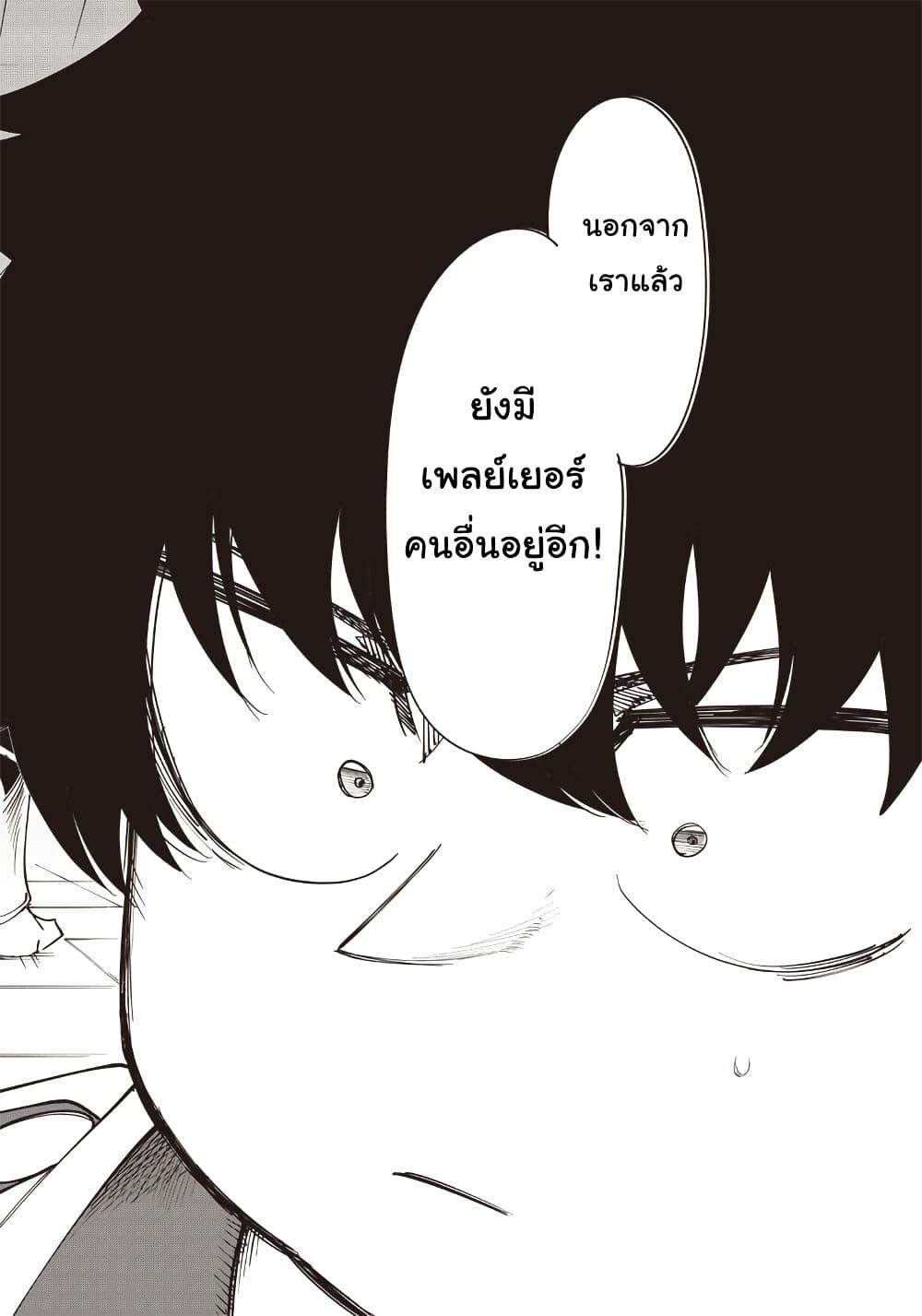 Manga-lc-com อ่านมังงะ อ่านการ์ตูน ออนไลน์ ฟรี Wazawai no Avalon ~Game Saijaku no Akuyaku Debu ni Ten’i Shita kedo, Ore dake “Yasereba Tsuyokute New Game” na Sekai datta no de, Saisoku Level Up & Hametsu Flag Kaihi de Kage no Eiyuu o Mezashimasu~ ตอนที่ 1 2 3 4 5 6 7 8 9 10 11 12 13 14 ฟรี ไม่มีโฆษณา Manga-lc - อ่าน มังงะ อ่าน การ์ตูน ออนไลน์ อ่านมังงะ ฟรี