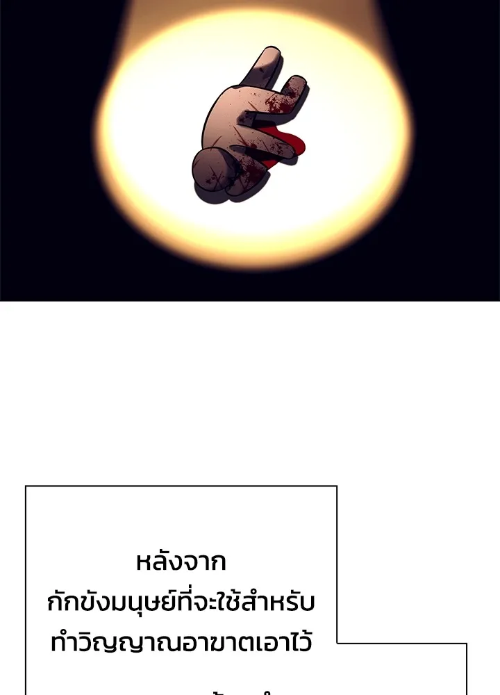 คืนแห่งโทแกบี ตอนที่ 41 รูปที่ 67