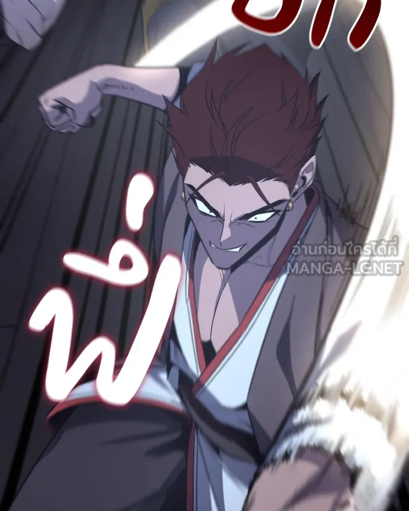 เกิดอีกทีเป็นว่าที่ประมุขลัทธิมาร ตอนที่ 104 รูปที่ 87
