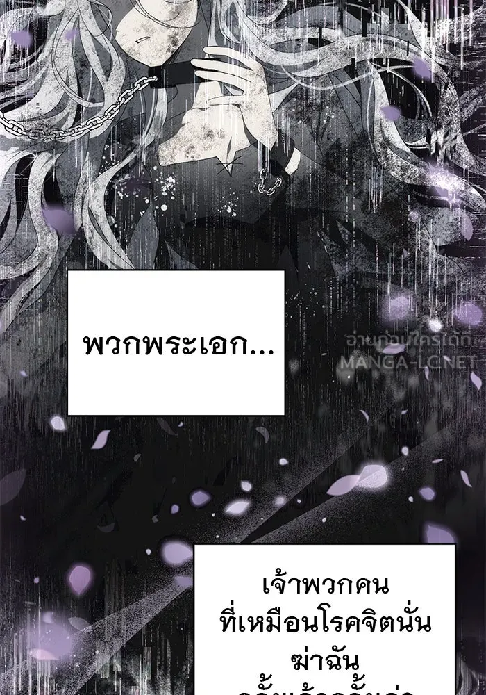 เกมรักด่านสุดท้ายจับนายพระเอก ตอนที่ 1 รูปที่ 99