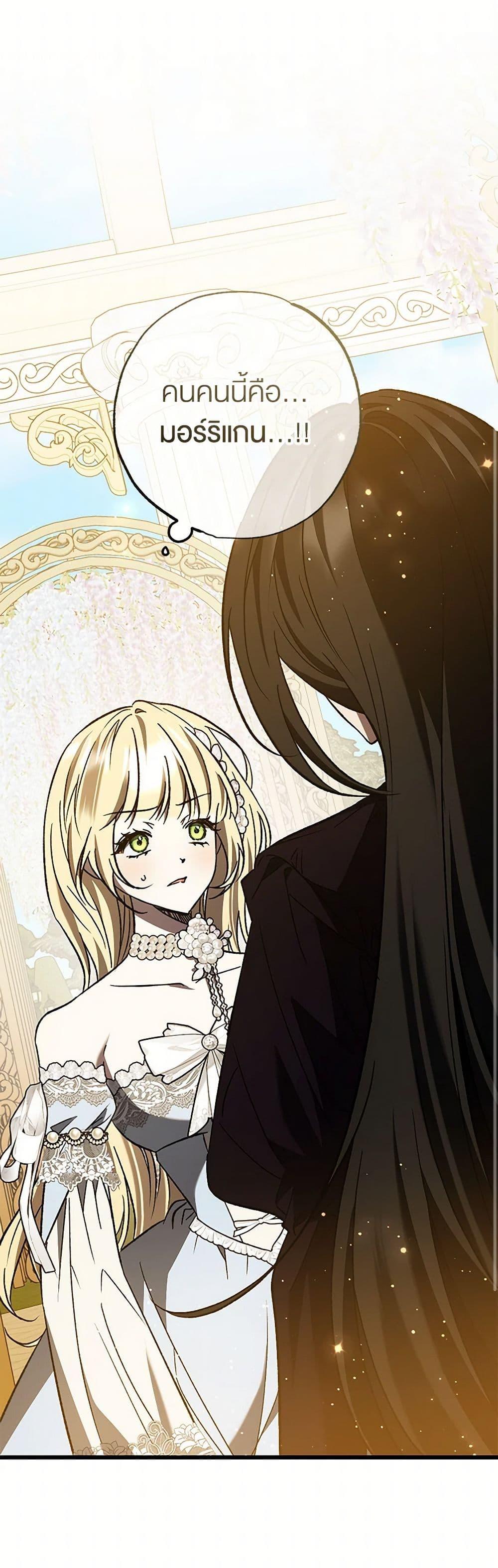 Manga-lc-com อ่านมังงะ อ่านการ์ตูน ออนไลน์ ฟรี The Male Lead Proposed to Me ตอนที่ 1 2 3 4 5 6 7 8 9 10 11 12 13 14 ฟรี ไม่มีโฆษณา Manga-lc - อ่าน มังงะ อ่าน การ์ตูน ออนไลน์ อ่านมังงะ ฟรี