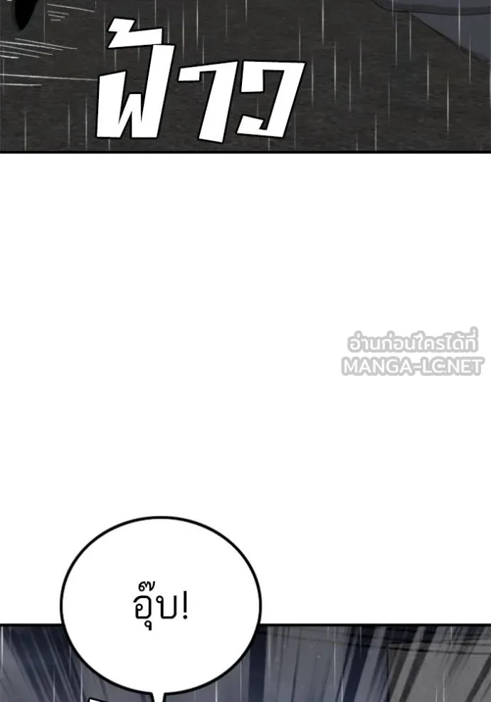 Doujin-Lc- อ่าน โดจิน มังฮวา เกาหลี ญี่ปุ่น จีน แปลไทย BAD GUY ตอนที่ 1 2 3 4 5 6 7 8 9 10 11 12 13 14 ฟรี ไม่มีโฆษณา อ่าน โดจิน Manhwa เกาหลี ญี่ปุ่น จีน เรามีครบ คัดมาให้เน้นๆ โดจิน 18+ รับประกันความฟินโดย  Doujin Lc