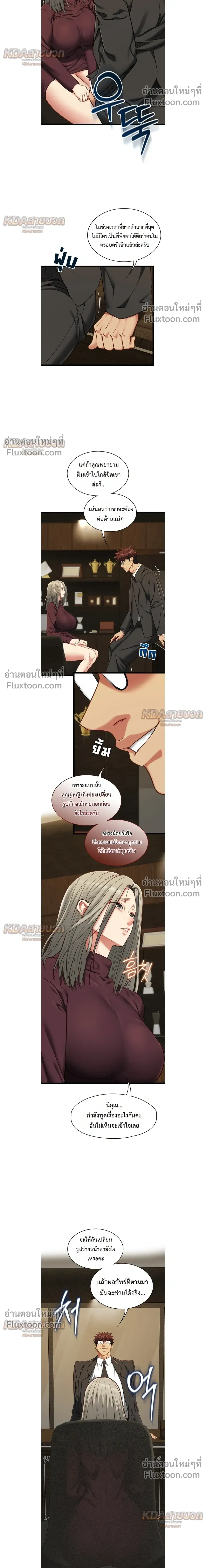 Doujin-Lc- อ่าน โดจิน มังฮวา เกาหลี ญี่ปุ่น จีน แปลไทย My Girlfriend Has Already Done Teaching วันที่แฟนไม่ใช่ของผมอีกต่อไป ตอนที่ 1 2 3 4 5 6 7 8 9 10 11 12 13 14 ฟรี ไม่มีโฆษณา อ่าน โดจิน Manhwa เกาหลี ญี่ปุ่น จีน เรามีครบ คัดมาให้เน้นๆ โดจิน 18+ รับประกันความฟินโดย  Doujin Lc