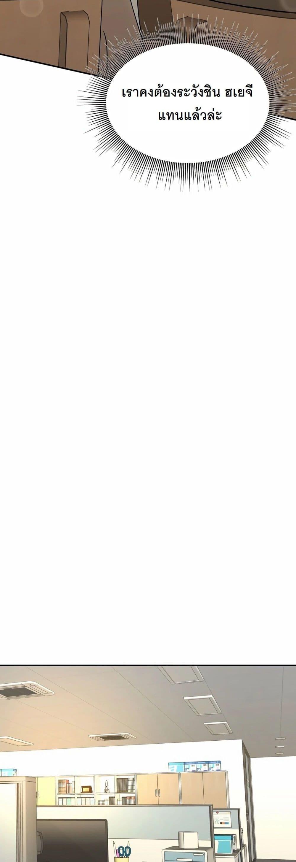 Manga-lc-com อ่านมังงะ อ่านการ์ตูน ออนไลน์ ฟรี A New Employee Who Works So Well ตอนที่ 1 2 3 4 5 6 7 8 9 10 11 12 13 14 ฟรี ไม่มีโฆษณา Manga-lc - อ่าน มังงะ อ่าน การ์ตูน ออนไลน์ อ่านมังงะ ฟรี