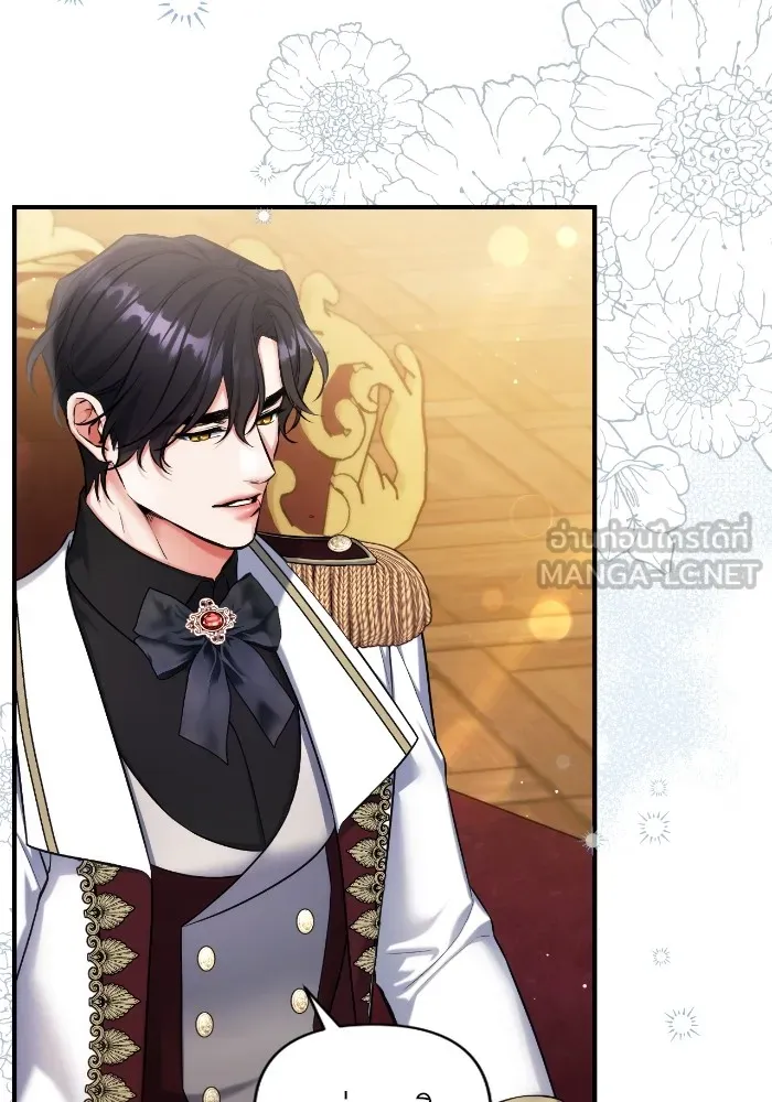 แด่ตัวละครโปรดที่ถูกทิ้ง ตอนที่ 83 รูปที่ 84