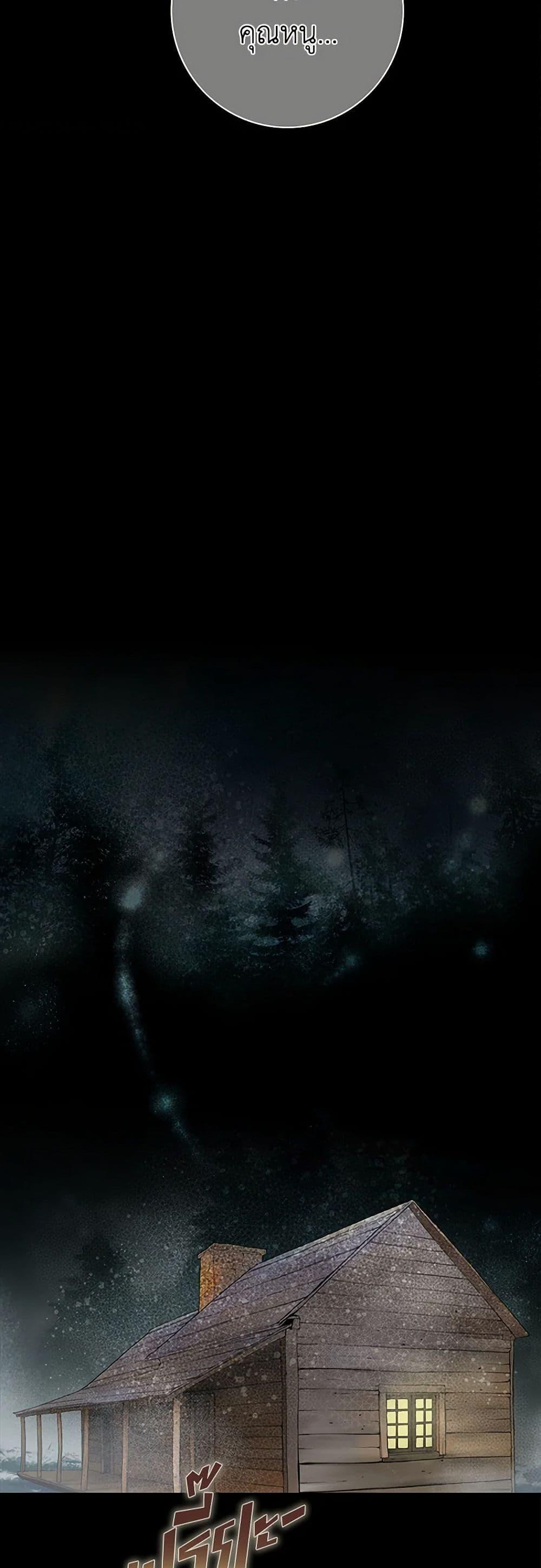 Manga-lc-com อ่านมังงะ อ่านการ์ตูน ออนไลน์ ฟรี The Eighth Bride ตอนที่ 1 2 3 4 5 6 7 8 9 10 11 12 13 14 ฟรี ไม่มีโฆษณา Manga-lc - อ่าน มังงะ อ่าน การ์ตูน ออนไลน์ อ่านมังงะ ฟรี