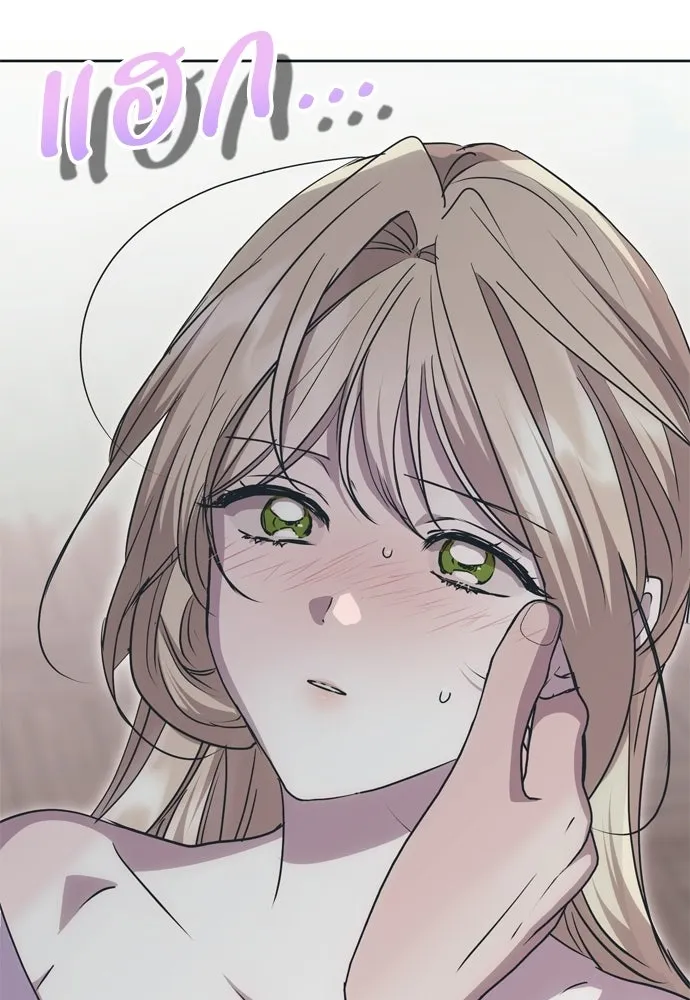 คมเขี้ยวชำระแค้น ตอนที่ 28 รูปที่ 7