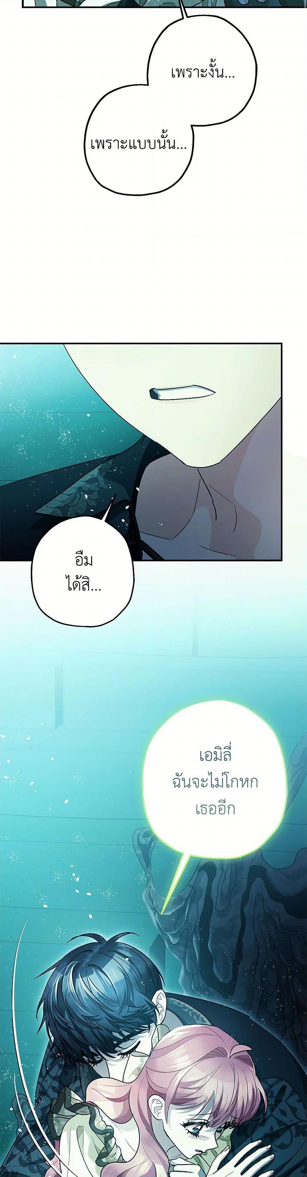 Manga-lc-com อ่านมังงะ อ่านการ์ตูน ออนไลน์ ฟรี The Tyrant’s Tranquilizer ตอนที่ 1 2 3 4 5 6 7 8 9 10 11 12 13 14 ฟรี ไม่มีโฆษณา Manga-lc - อ่าน มังงะ อ่าน การ์ตูน ออนไลน์ อ่านมังงะ ฟรี