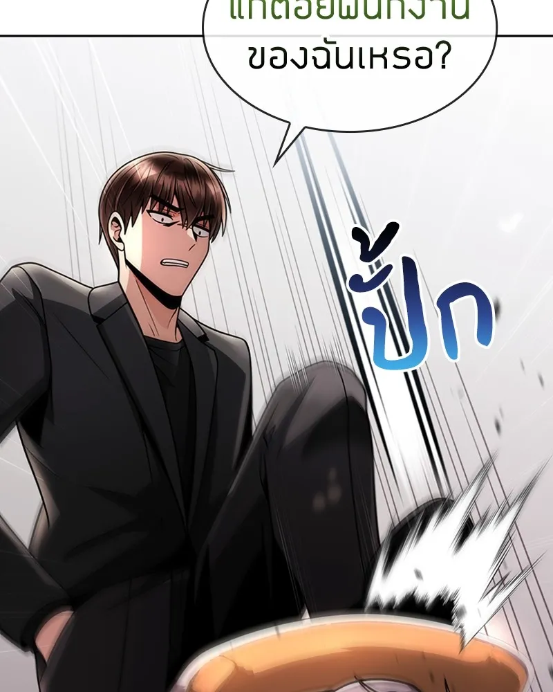 Clever Cleaning Life Of The Returned Genius Hunter ส_ดยอดฮ_นเตอร_สายคล_น ตอนที่ ตอนที่ 71 รูปที่ 127