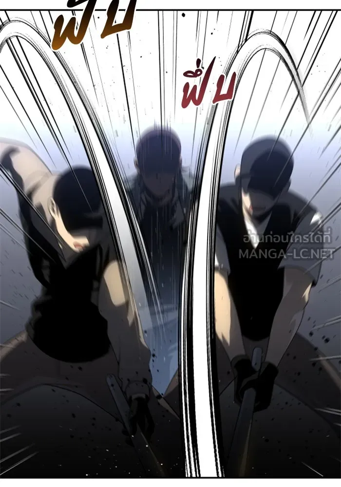 อดีตบอสหอคอย ตอนที่ 25 รูปที่ 51