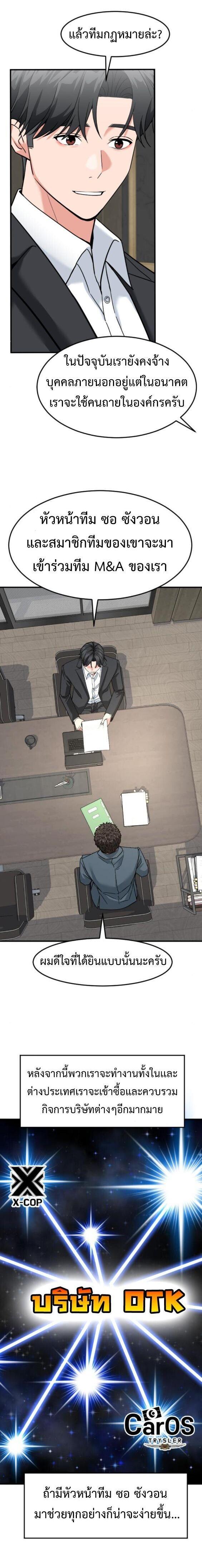 Manga-lc-com อ่านมังงะ อ่านการ์ตูน ออนไลน์ ฟรี Investors Who See the Future ตอนที่ 1 2 3 4 5 6 7 8 9 10 11 12 13 14 ฟรี ไม่มีโฆษณา Manga-lc - อ่าน มังงะ อ่าน การ์ตูน ออนไลน์ อ่านมังงะ ฟรี