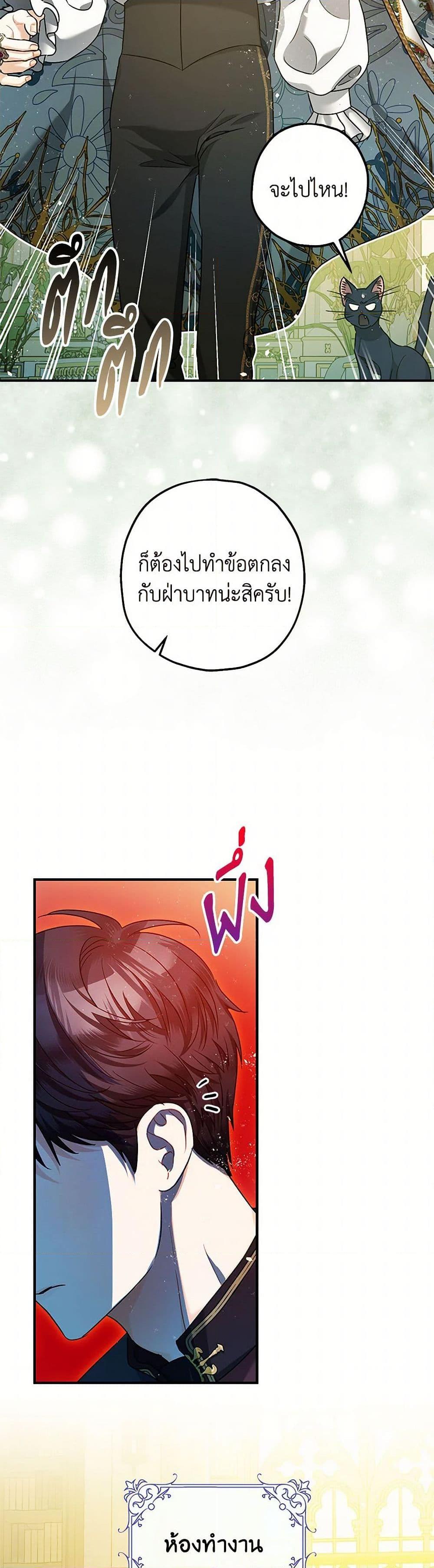 Manga-lc-com อ่านมังงะ อ่านการ์ตูน ออนไลน์ ฟรี The Tyrant’s Tranquilizer ตอนที่ 1 2 3 4 5 6 7 8 9 10 11 12 13 14 ฟรี ไม่มีโฆษณา Manga-lc - อ่าน มังงะ อ่าน การ์ตูน ออนไลน์ อ่านมังงะ ฟรี