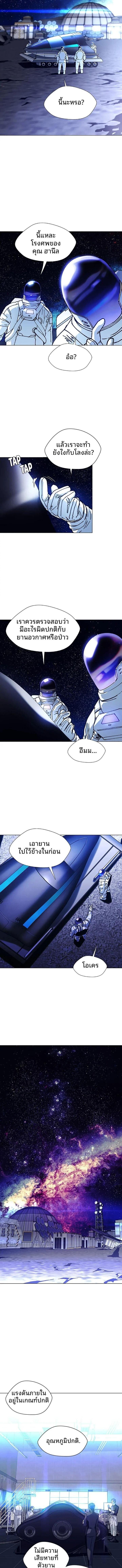 Manga-lc-com อ่านมังงะ อ่านการ์ตูน ออนไลน์ ฟรี If AI Ruled the World ตอนที่ 1 2 3 4 5 6 7 8 9 10 11 12 13 14 ฟรี ไม่มีโฆษณา Manga-lc - อ่าน มังงะ อ่าน การ์ตูน ออนไลน์ อ่านมังงะ ฟรี