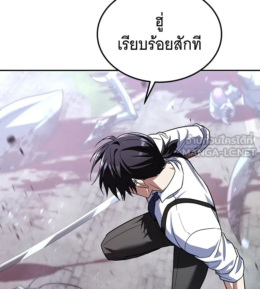 ถึกทนแทงก์แรงก์ C ตอนที่ 38 รูปที่ 210