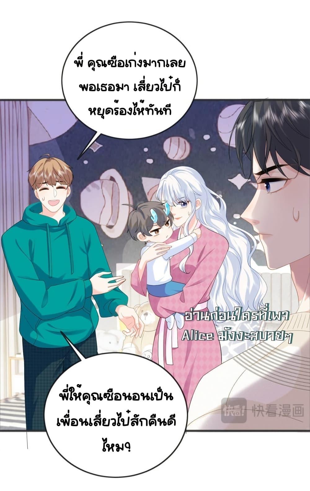 Manga-lc-com อ่านมังงะ อ่านการ์ตูน ออนไลน์ ฟรี TheDragonCubs ตอนที่ 1 2 3 4 5 6 7 8 9 10 11 12 13 14 ฟรี ไม่มีโฆษณา Manga-lc - อ่าน มังงะ อ่าน การ์ตูน ออนไลน์ อ่านมังงะ ฟรี