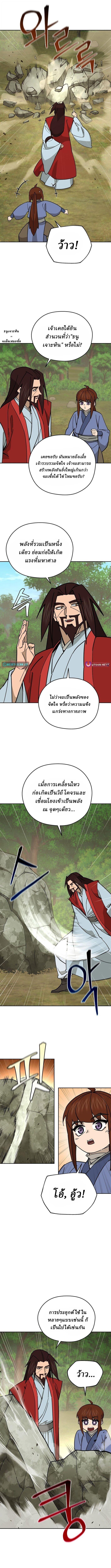 Manga-lc-com อ่านมังงะ อ่านการ์ตูน ออนไลน์ ฟรี Murim’s Youngest Miracle Demon Doctor ตอนที่ 1 2 3 4 5 6 7 8 9 10 11 12 13 14 ฟรี ไม่มีโฆษณา Manga-lc - อ่าน มังงะ อ่าน การ์ตูน ออนไลน์ อ่านมังงะ ฟรี