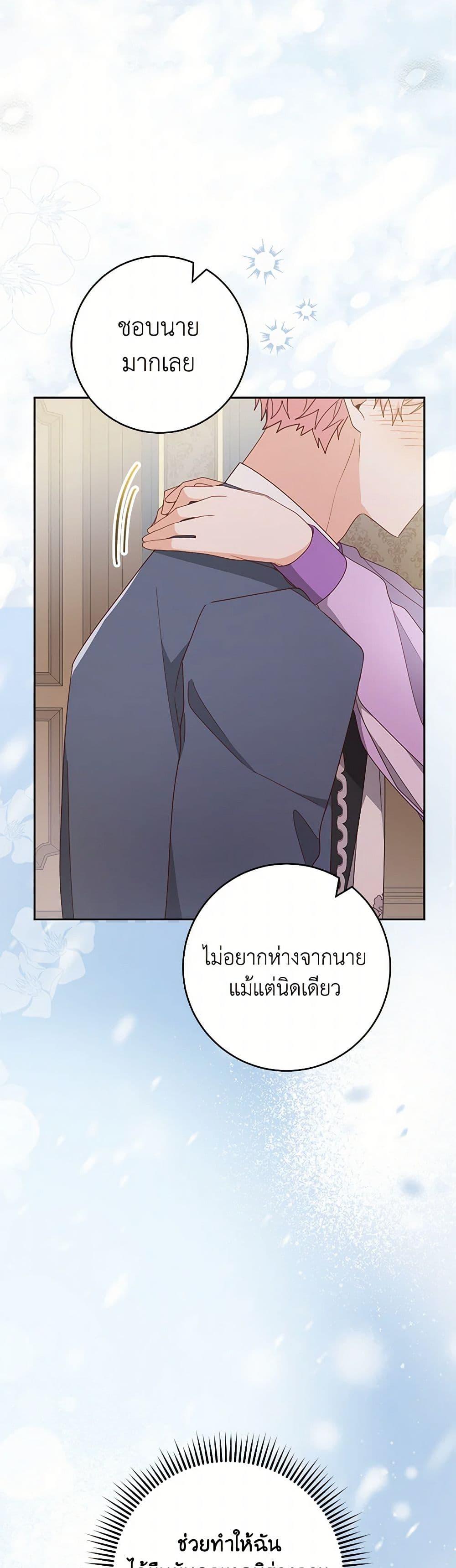 Manga-lc-com อ่านมังงะ อ่านการ์ตูน ออนไลน์ ฟรี Please Treat Your Friends Preciously ตอนที่ 1 2 3 4 5 6 7 8 9 10 11 12 13 14 ฟรี ไม่มีโฆษณา Manga-lc - อ่าน มังงะ อ่าน การ์ตูน ออนไลน์ อ่านมังงะ ฟรี