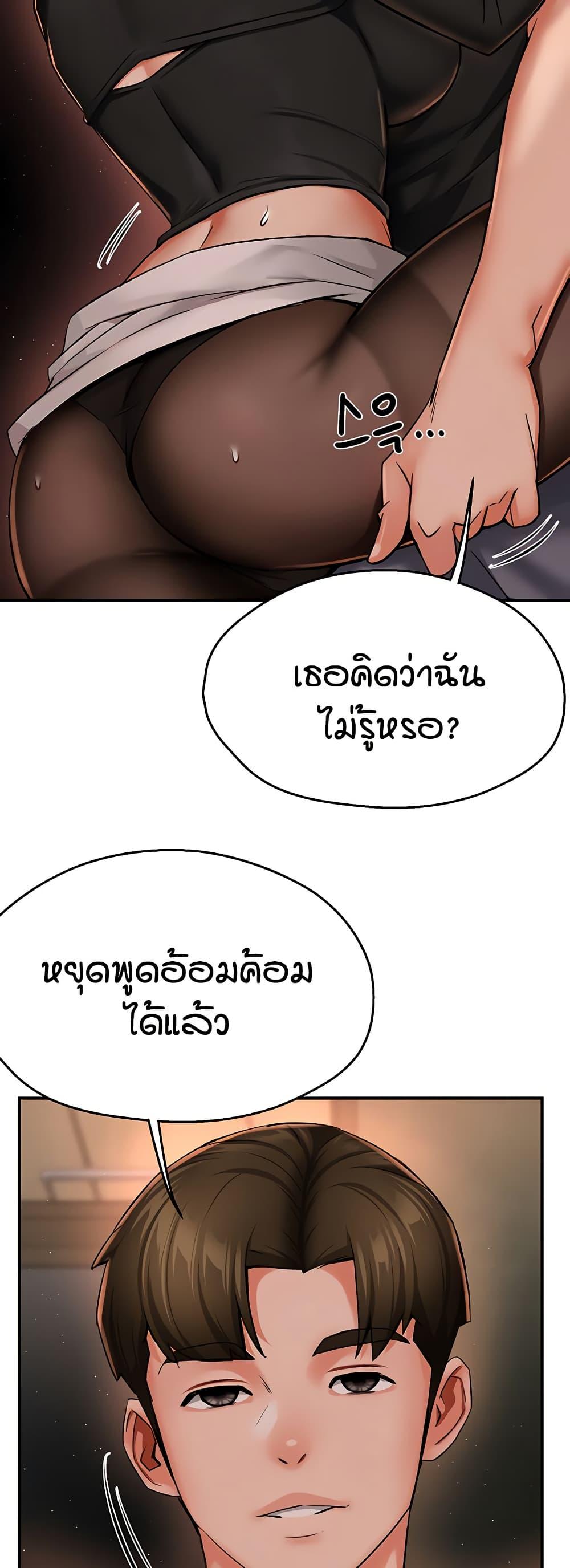 Doujin-Lc- อ่าน โดจิน มังฮวา เกาหลี ญี่ปุ่น จีน แปลไทย Yogurt Delivery Lady ตอนที่ 1 2 3 4 5 6 7 8 9 10 11 12 13 14 ฟรี ไม่มีโฆษณา อ่าน โดจิน Manhwa เกาหลี ญี่ปุ่น จีน เรามีครบ คัดมาให้เน้นๆ โดจิน 18+ รับประกันความฟินโดย  Doujin Lc