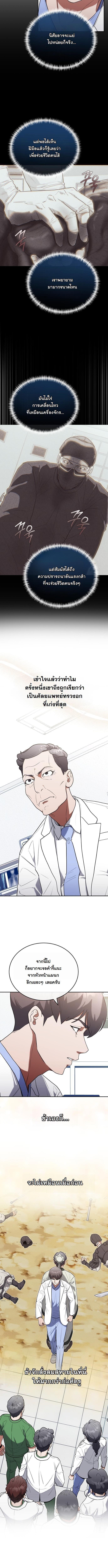 Manga-lc-com อ่านมังงะ อ่านการ์ตูน ออนไลน์ ฟรี Hua Tuo Becomes a Surgeon ตอนที่ 1 2 3 4 5 6 7 8 9 10 11 12 13 14 ฟรี ไม่มีโฆษณา Manga-lc - อ่าน มังงะ อ่าน การ์ตูน ออนไลน์ อ่านมังงะ ฟรี