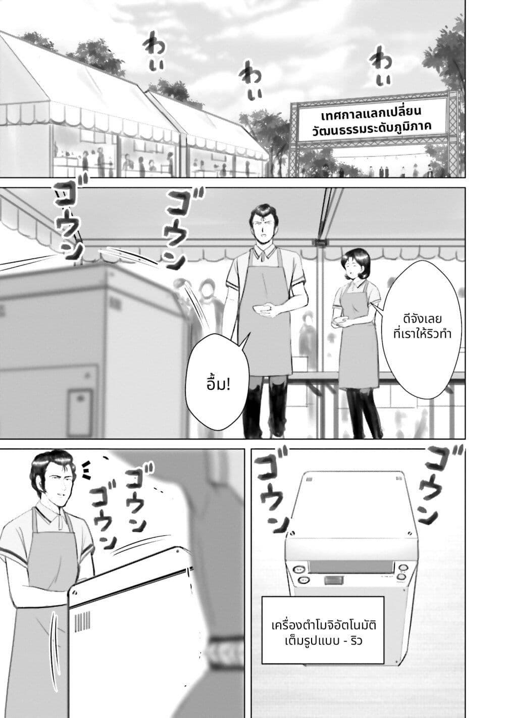 Manga-lc-com อ่านมังงะ อ่านการ์ตูน ออนไลน์ ฟรี Char to Amuro to Oi to Yasuragi no Chihei e ตอนที่ 1 2 3 4 5 6 7 8 9 10 11 12 13 14 ฟรี ไม่มีโฆษณา Manga-lc - อ่าน มังงะ อ่าน การ์ตูน ออนไลน์ อ่านมังงะ ฟรี