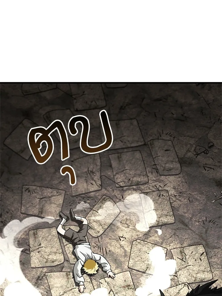 หยุดนะจอมมาร ฮีโร่ล้อมไว้หมดแล้ว ตอนที่ 36 ผมเหรอครับ รูปที่ 52