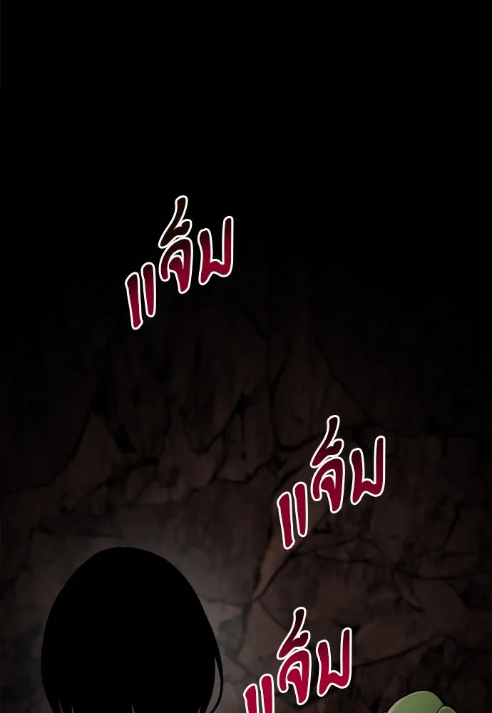 ก็อบลินเลเวล 999 ตอนที่ 24 รูปที่ 58