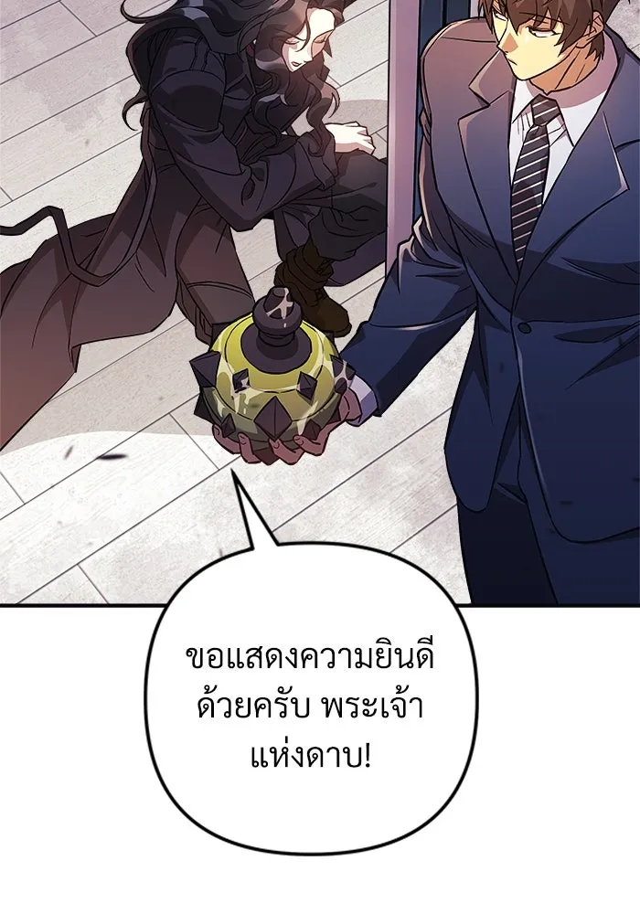 สัปดาห์นี้งดอัปตอนใหม่ ตอนที่ 77 รูปที่ 91