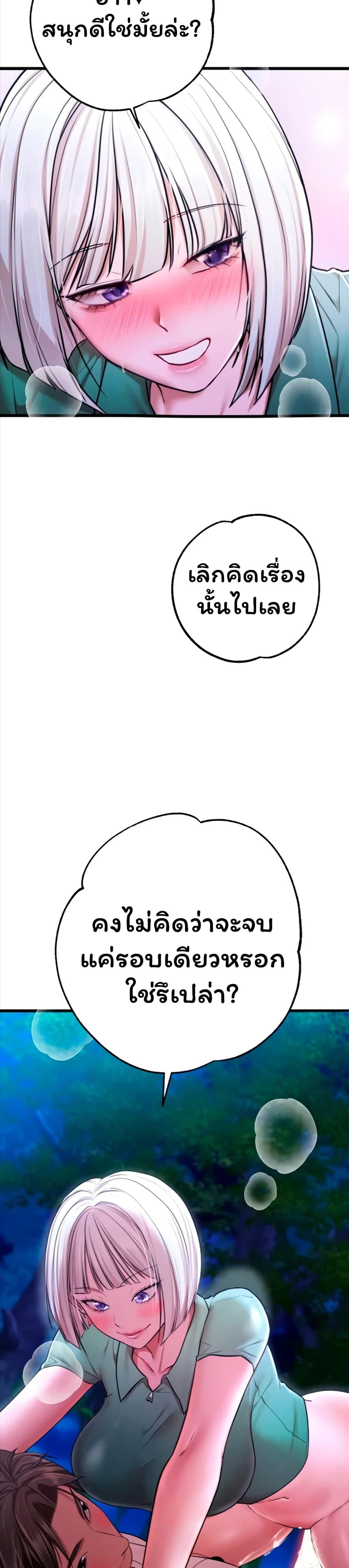 Doujin-Lc- อ่าน โดจิน มังฮวา เกาหลี ญี่ปุ่น จีน แปลไทย I Banged All ตอนที่ 1 2 3 4 5 6 7 8 9 10 11 12 13 14 ฟรี ไม่มีโฆษณา อ่าน โดจิน Manhwa เกาหลี ญี่ปุ่น จีน เรามีครบ คัดมาให้เน้นๆ โดจิน 18+ รับประกันความฟินโดย  Doujin Lc
