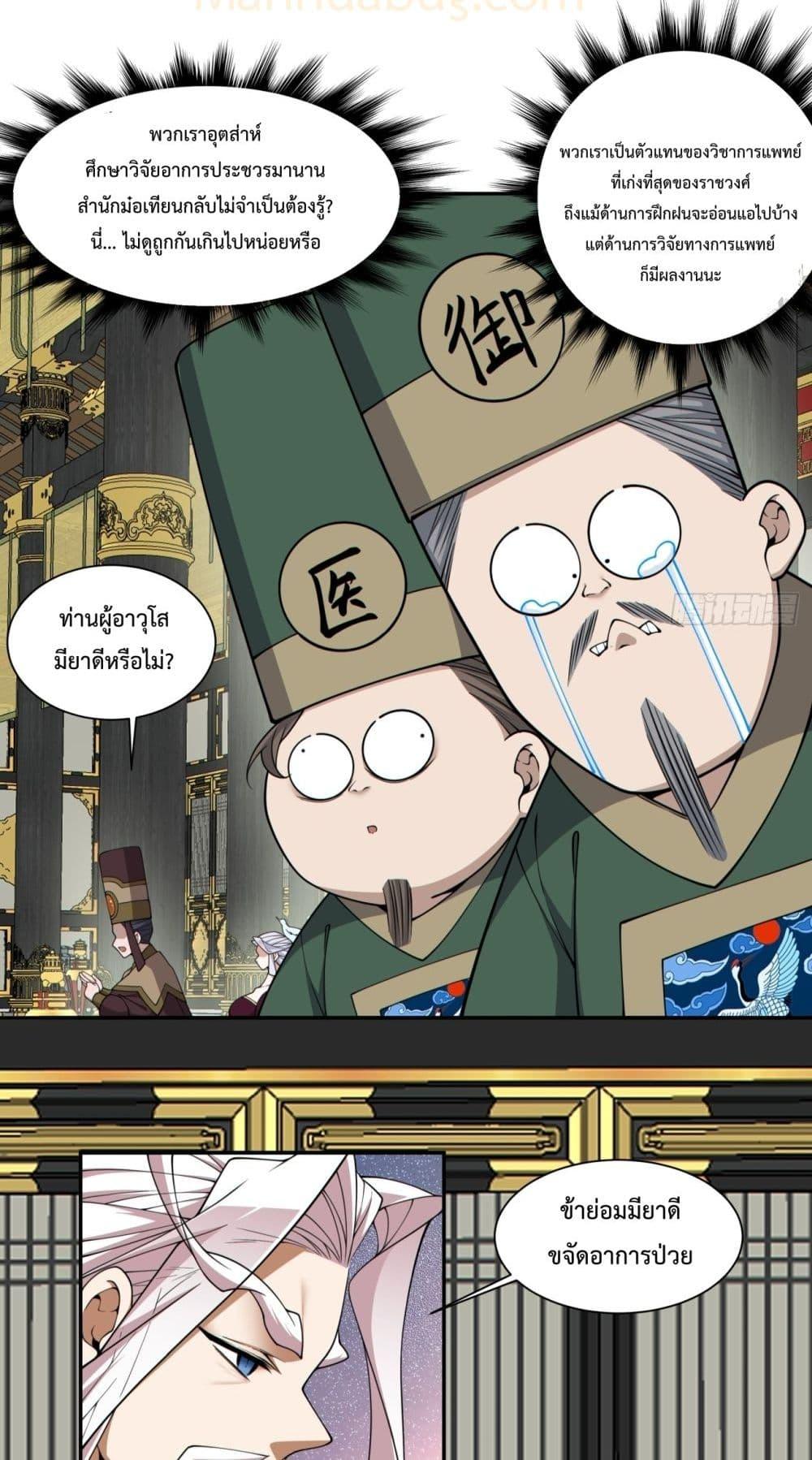 Manga-lc-com อ่านมังงะ อ่านการ์ตูน ออนไลน์ ฟรี MyDisciplesAr ตอนที่ 1 2 3 4 5 6 7 8 9 10 11 12 13 14 ฟรี ไม่มีโฆษณา Manga-lc - อ่าน มังงะ อ่าน การ์ตูน ออนไลน์ อ่านมังงะ ฟรี