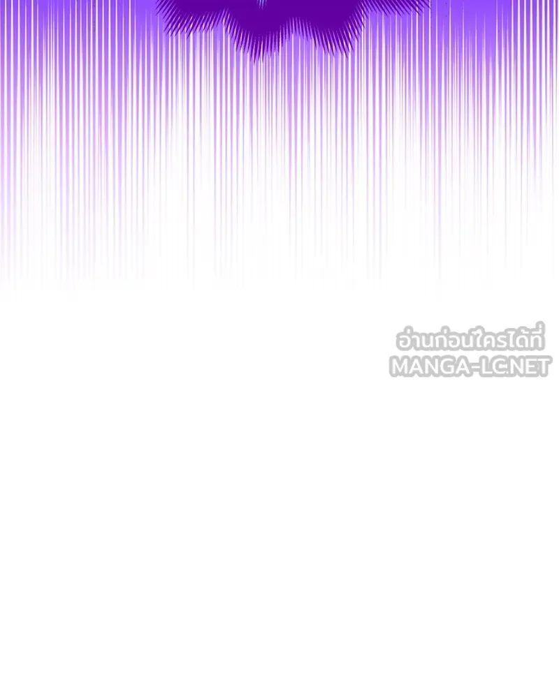 นึกว่าเป็นอิเซไคธรรมดา ตอนที่ 60 รูปที่ 36
