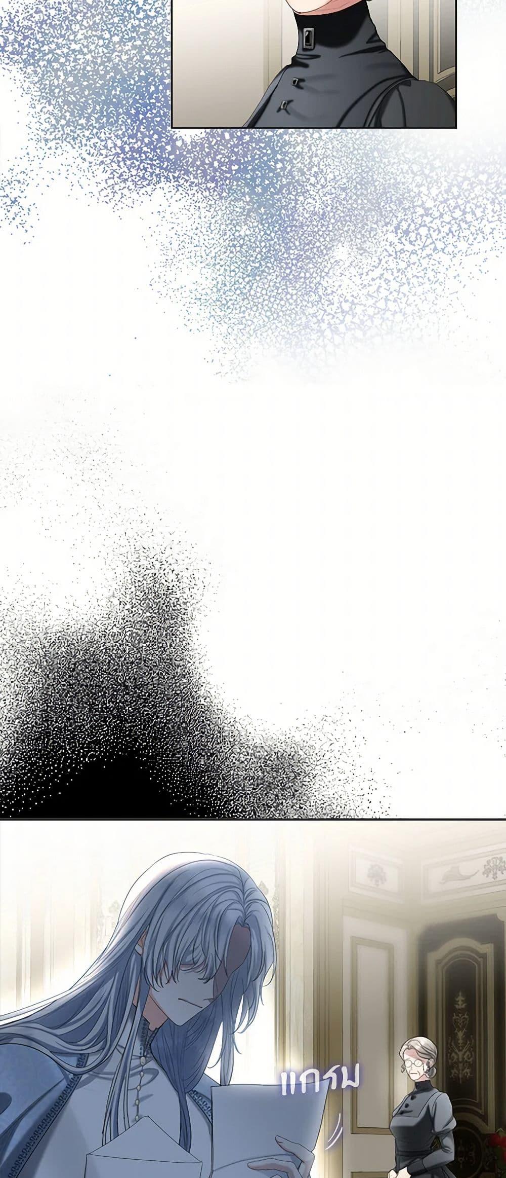 Manga-lc-com อ่านมังงะ อ่านการ์ตูน ออนไลน์ ฟรี The Duchess’s Contract Marriage ตอนที่ 1 2 3 4 5 6 7 8 9 10 11 12 13 14 ฟรี ไม่มีโฆษณา Manga-lc - อ่าน มังงะ อ่าน การ์ตูน ออนไลน์ อ่านมังงะ ฟรี