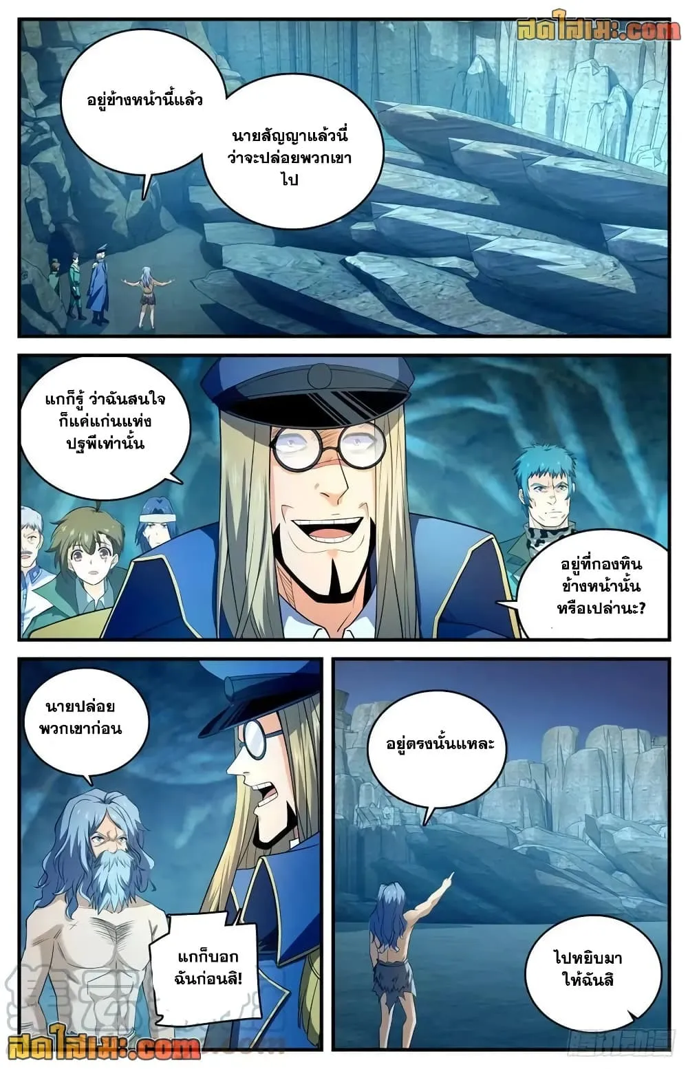 Manga-lc-com อ่านมังงะ อ่านการ์ตูน ออนไลน์ ฟรี Versatile Mage – จอมเวทย์เต็มพิกัด ตอนที่ 1 2 3 4 5 6 7 8 9 10 11 12 13 14 ฟรี ไม่มีโฆษณา Manga-lc - อ่าน มังงะ อ่าน การ์ตูน ออนไลน์ อ่านมังงะ ฟรี
