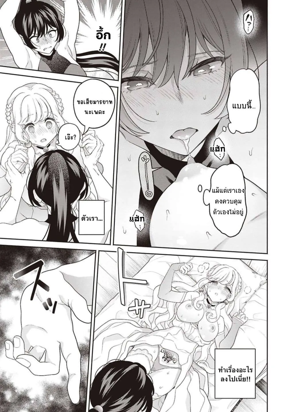 Manga-lc-com อ่านมังงะ อ่านการ์ตูน ออนไลน์ ฟรี Seinaru Hime no Kakushigoto ตอนที่ 1 2 3 4 5 6 7 8 9 10 11 12 13 14 ฟรี ไม่มีโฆษณา Manga-lc - อ่าน มังงะ อ่าน การ์ตูน ออนไลน์ อ่านมังงะ ฟรี